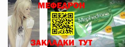 марихуана Обнинск