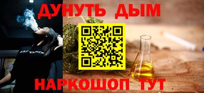 марихуана Обнинск
