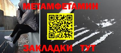 прущий лед Обь