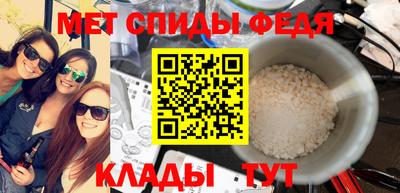 прущий лед Обь