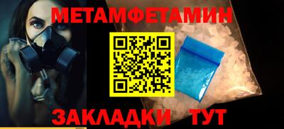 марихуана Обнинск