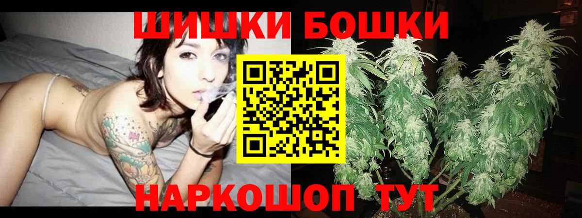 Бошки марихуана семена  Шишки марихуана Ganja  Каннабис Amnesia  Вход с VPN  Новотроицк 